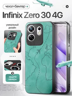 Бампер чехол на Infinix Zero 30 4G Инфиникс Зеро 30 4G