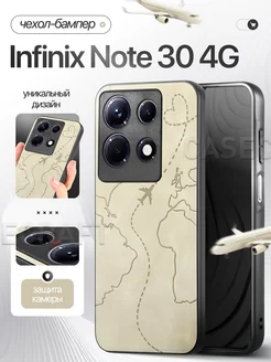 Бампер чехол на Infinix Note 30 Инфиникс нот 30