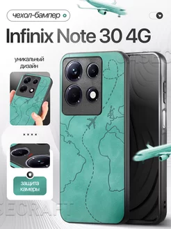 Бампер чехол на Infinix Note 30 Инфиникс нот 30