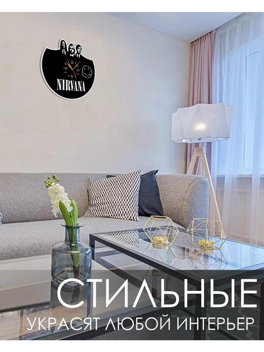 Настенные часы Nirvana, Нирвана, Курт Кобейн — фото 2