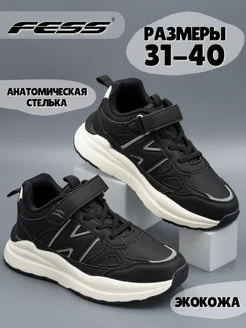 Кроссовки FESS 256971259 купить за 1 783 ₽ в интернет-магазине Wildberries