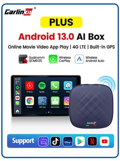 Android 13 AI Box беспроводной CarPlay и Android Auto Qualcomm 6225 4G+64G умный коробка CarlinKit 256972384 купить за 12 079 ₽ в интернет-магазине Wildberries