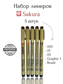 Линер черный Pigma Micron набор ручек 5 шт Sakura 256972612 купить за 1 017 ₽ в интернет-магазине Wildberries