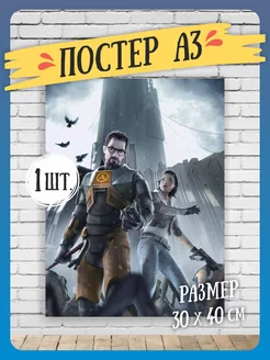 Постеры на стену Half-Life А3