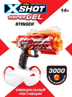 ZURU Икс Шот Игрушечный пистолет Hyper Gel Stinger