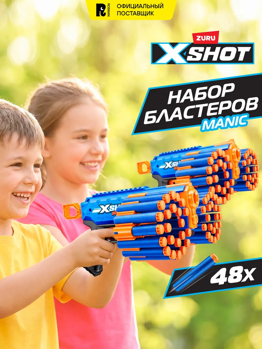 ZURU X Shot Игрушечный Пистолет 2 шт INSANITY MANIC