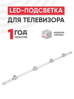 Подсветка для ТВ Innotek DRT 3.0 42", 1 шт