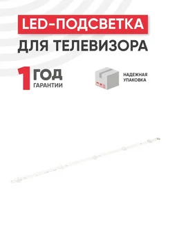 Подсветка для ТВ LG ROW2.1 Rev 0.4 1 L1-Type 6916L-1241A 50"