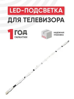 Подсветка для ТВ 2013SVS40F 40", 1 шт