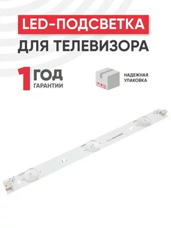 Подсветка для ТВ Toshiba 40", 1 шт