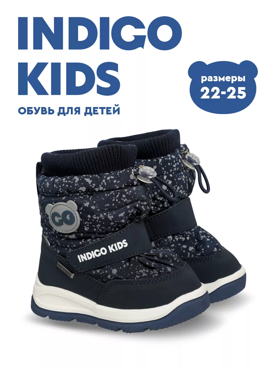 Дутики