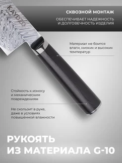 Набор кухонных ножей KAYDZO MATSUE Япония AUS-8 KAYDZO 256988078