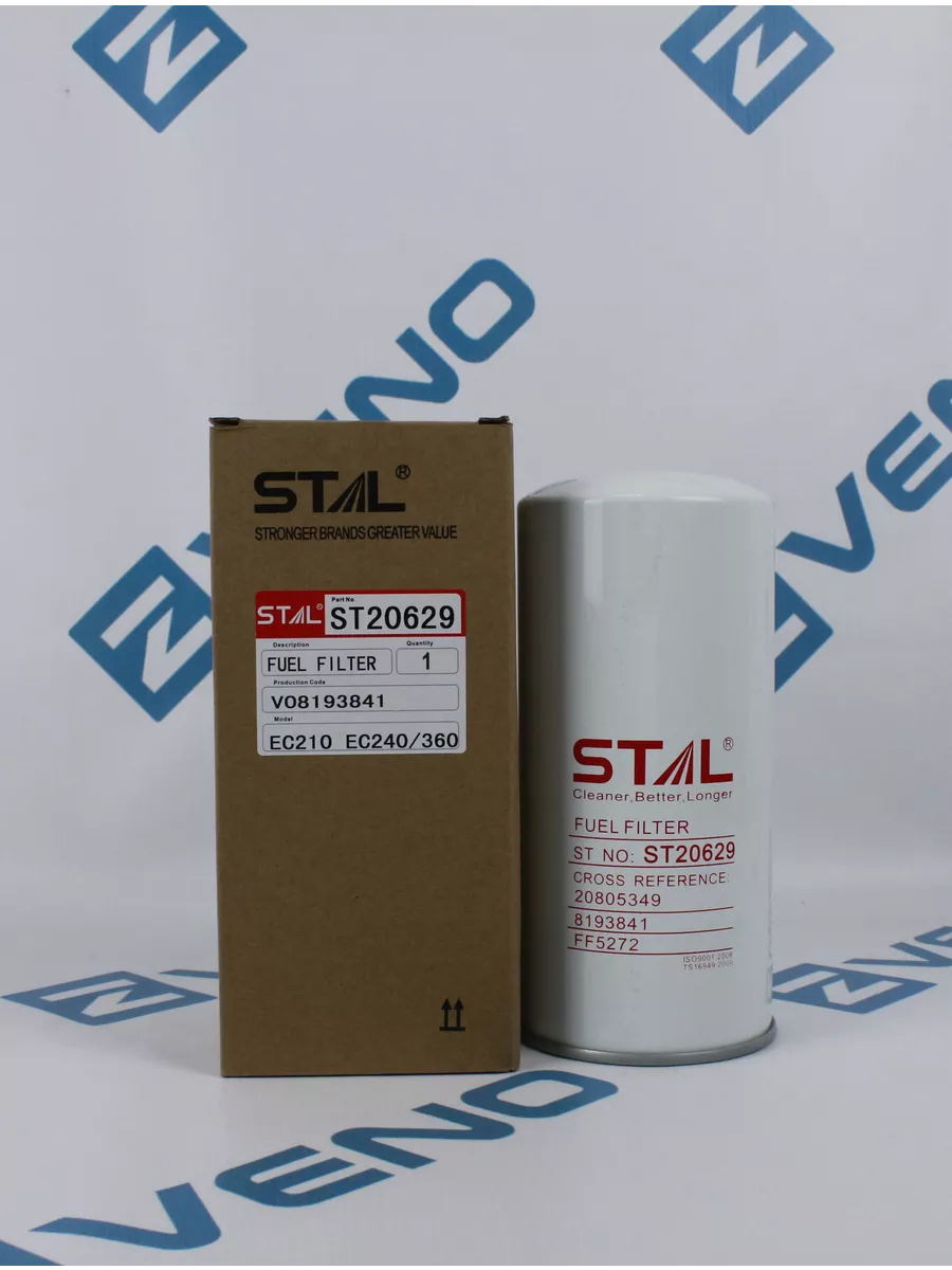 Фильтр топливный ST20629 (FF5272; P550372; YA00078640)