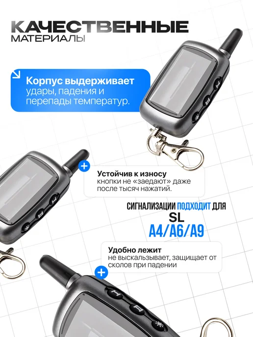 EJC Корпус на брелок сигнализации SL A9, серый, фото 2