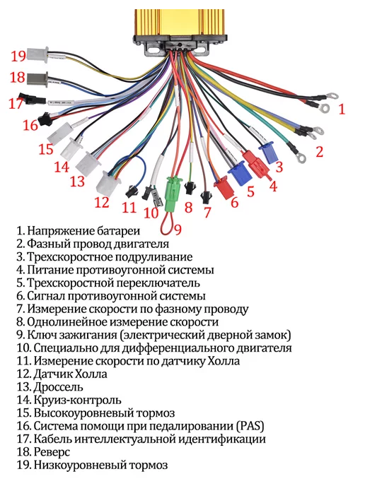 JRAHK Контроллер электрического велосипеда 36-84 В, желтый, фото 5