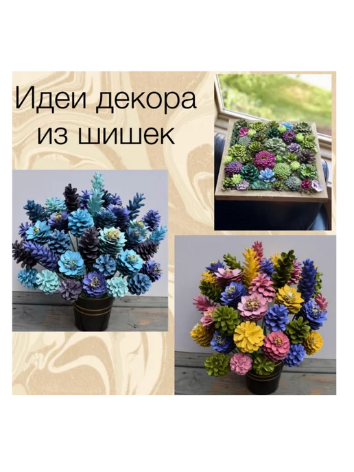 Шишки, коричневый, фото 3