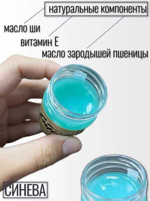 Крем на основе вазелина Синева для тату и перманента,40мл, 40 мл, фото 3