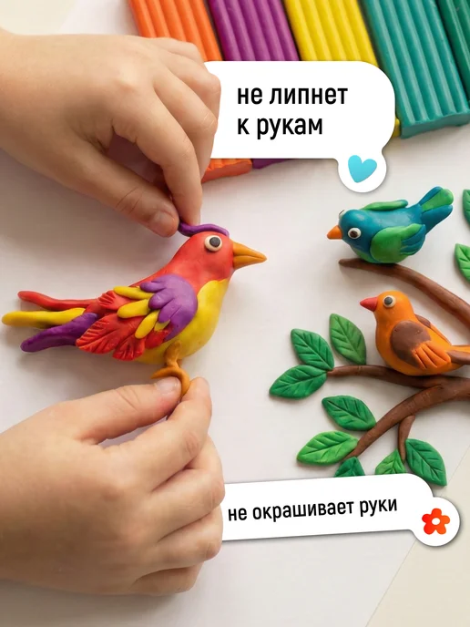 Гамма Пластилин для лепки в школу мягкий 45 цв, черный, фото 4