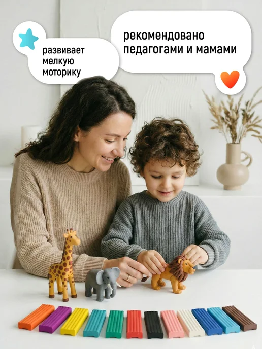 Гамма Пластилин для лепки в школу мягкий 45 цв, черный, фото 5