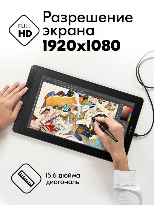 Huion Графический монитор профессиональный для рисования, черный, фото 2