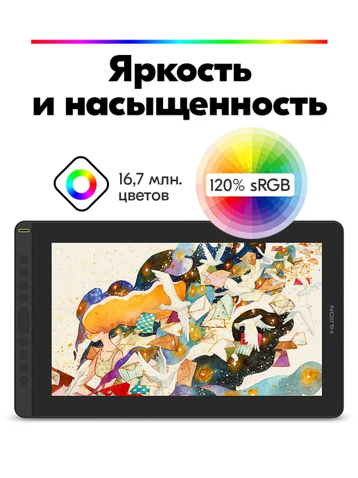 Huion Графический монитор профессиональный для рисования, черный, фото 3
