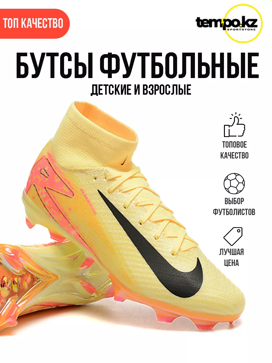 Nike mercurial superfly 360 kids online