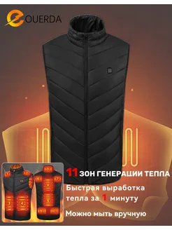 Жилет утепленный 257003049 купить за 2 131 ₽ в интернет-магазине Wildberries