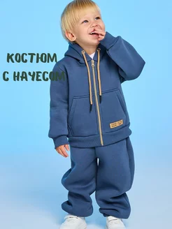 спортивный костюм теплый с начёсом из футера