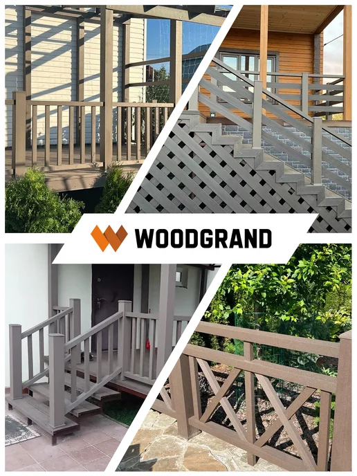 WOODGRAND Комплект L-образных крепежей для ограждений из ДПК, серый, фото 2