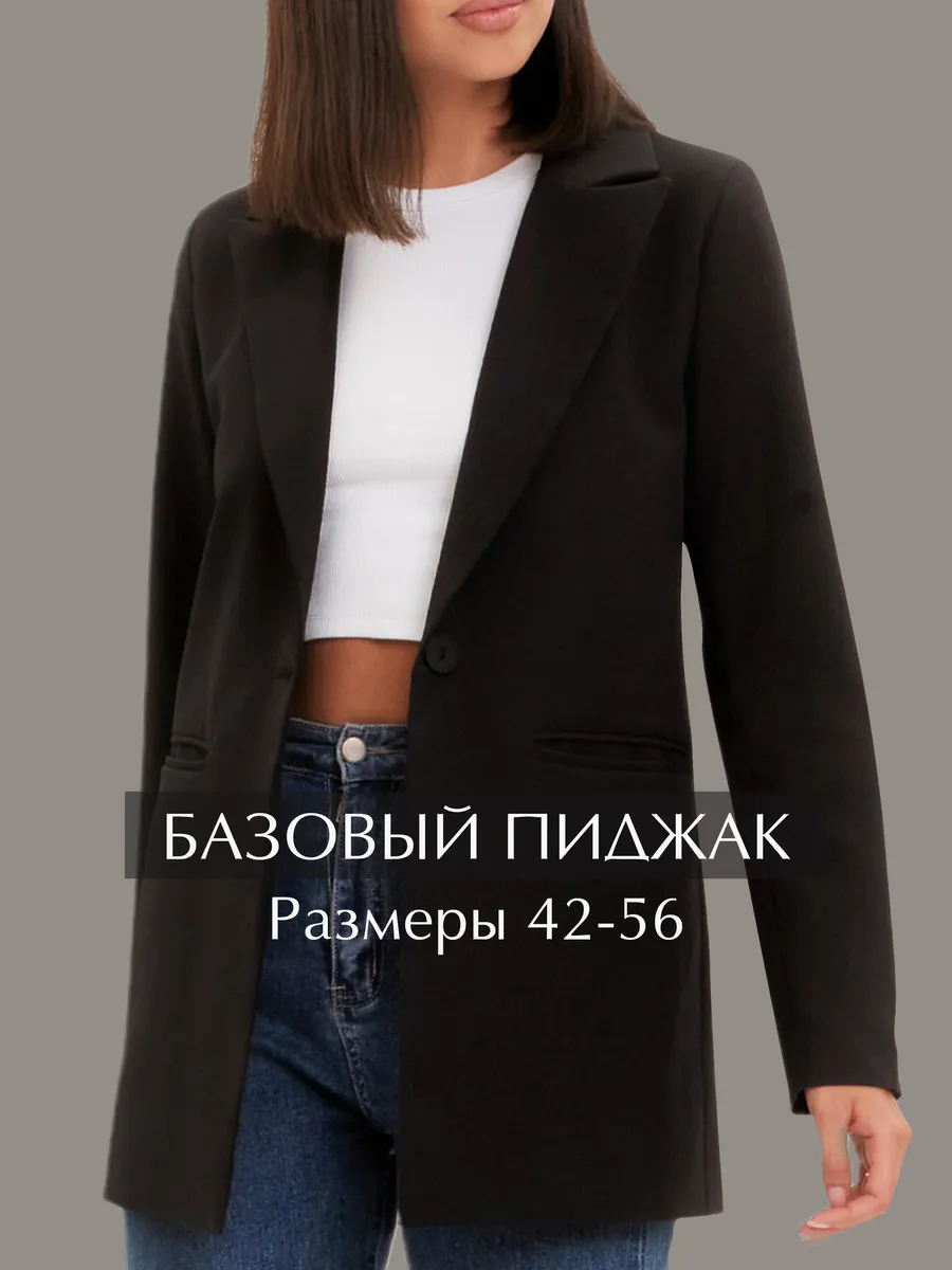 Пиджак жакет женский...