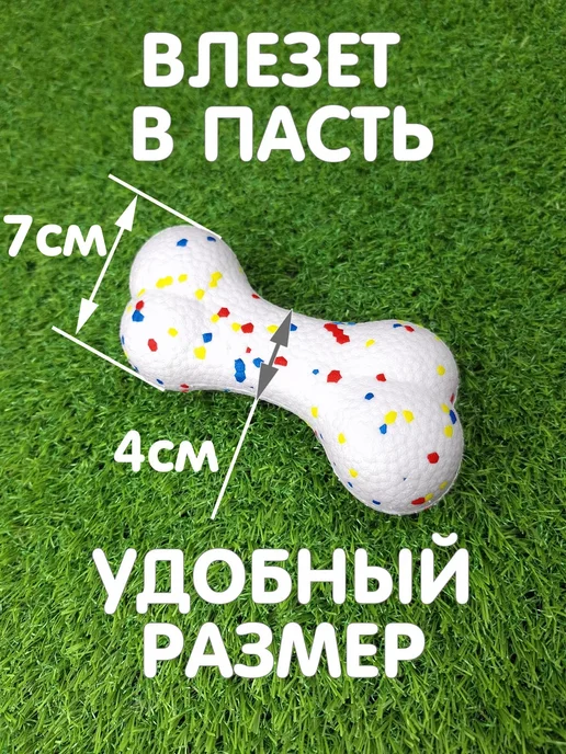 ПозитиFFчик Игрушка для собак мелких и средних пород прочная Косточка, синий, фото 2