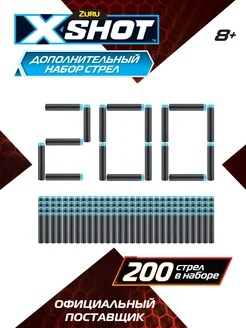 ZURU Икс Шот Патроны набор 200 шт Excel ZURU X-Shot 257009371 купить за 1 361 ₽ в интернет-магазине Wildberries