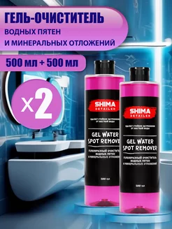 Очиститель водного камня GEL WATER SPOT REMOVER 500 мл 2 шт