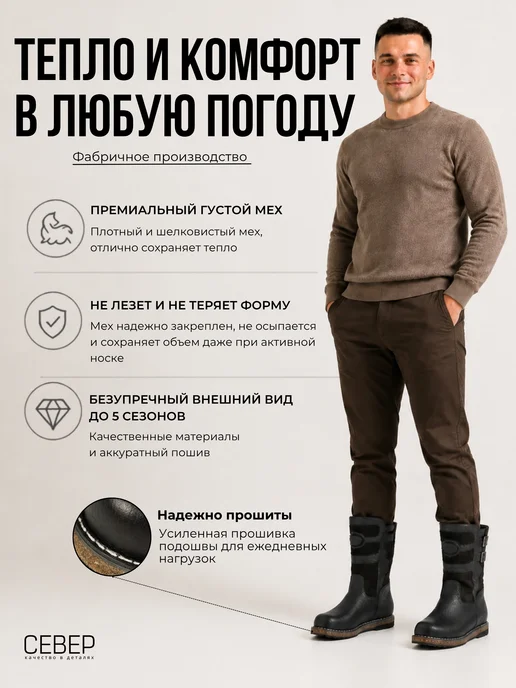 МИРУНТ Север Унты зимние Монголки утепленные с натуральным мехом до -55, черный, фото 2