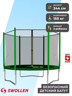 Батут с защитной сеткой Start Outside ZIP 8 FT (Green) SWOLLEN 257017801 купить за 10 155 ₽ в интернет-магазине Wildberries