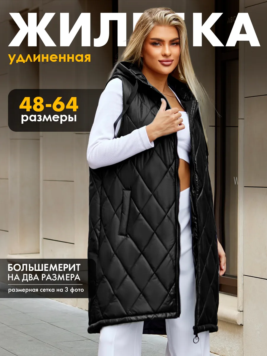 Жилет утепленный стеганый...
