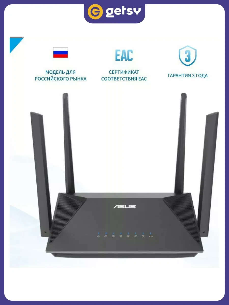 Wi-Fi роутер RT-AX52, Wi-Fi 802.11ax, 2.4/5ГГц
