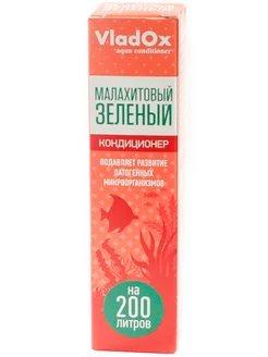 Кондиционер Малахитовый зеленый против паразитов 50 мл