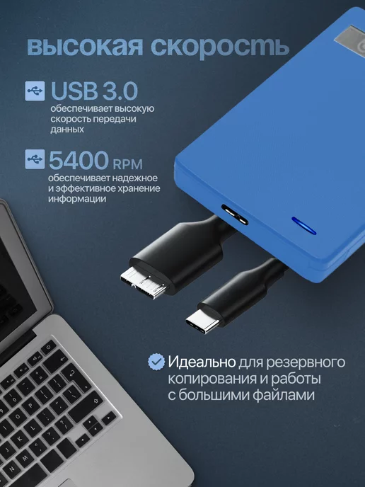 3Q Внешний жесткий диск 500 Гб HDD, 500 ГБ, фото 3