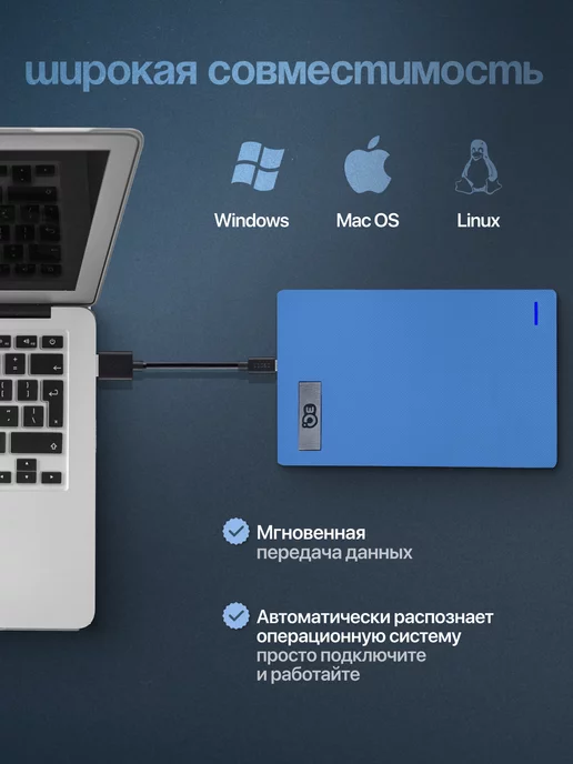 3Q Внешний жесткий диск 500 Гб HDD, 500 ГБ, фото 4