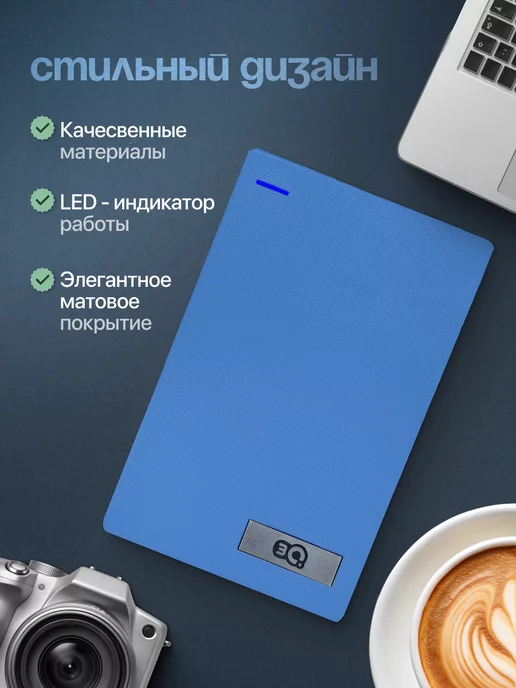 3Q Внешний жесткий диск 500 Гб HDD, 500 ГБ, фото 5