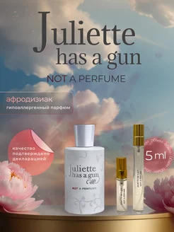 Juliette Has A Gun Not a Perfume оригинал распив 5 мл