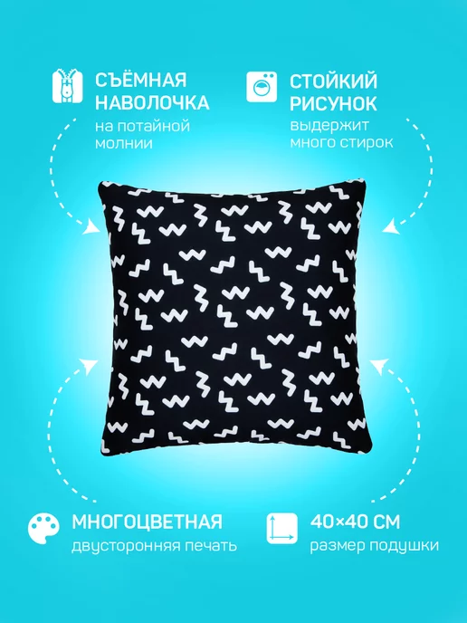 Заверните! Подушка подарок папе от дочки, черный, фото 2