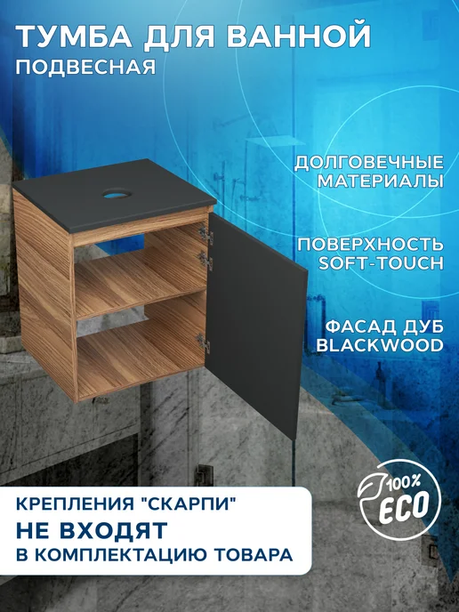BAUEDGE Подвесная тумба под раковину Bau Dream Blackwood 50, дверца, серый, фото 2