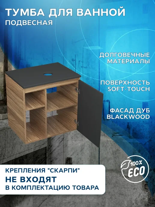 BAUEDGE Подвесная тумба под раковину Bau Dream Blackwood 60 правая, серый, фото 2