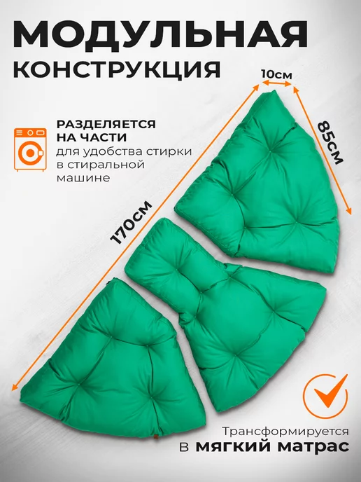 Mad Lion Кресло матрас трансформер бескаркасное, зеленый, фото 4