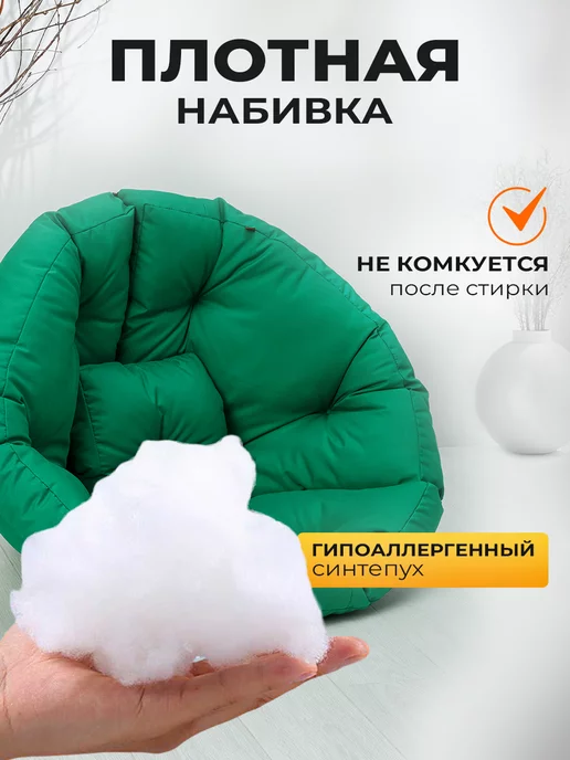 Mad Lion Кресло матрас трансформер бескаркасное, зеленый, фото 5