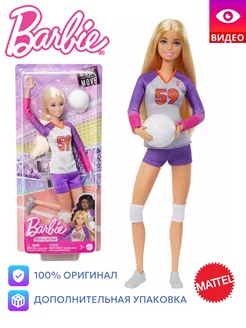 Кукла Барби Безграничные движения Волейбол HKT71 HKT72 Barbie 257042062 купить за 2 854 ₽ в интернет-магазине Wildberries