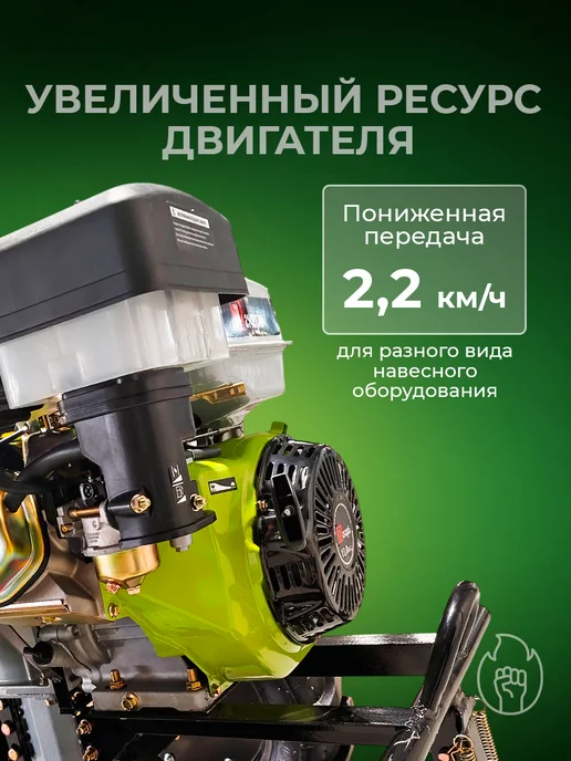 Пахарь Мотоблок бензиновый мощный с дифференциалом, вариант, фото 2