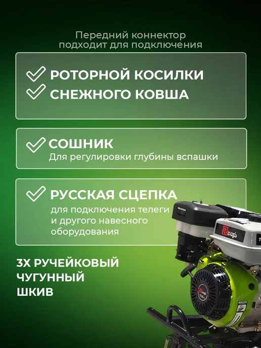 Пахарь Мотоблок бензиновый мощный с дифференциалом, вариант, фото 3